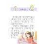 Казки братів Грімм на китайській мові для дітей (Електронна книга)